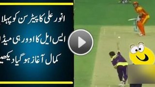 First Maiden Over of PSL T20 2016 By Anwar Ali