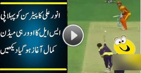 First Maiden Over of PSL T20 2016 By Anwar Ali