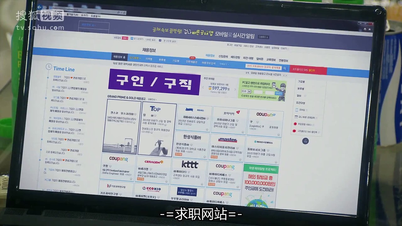 [151114] 고/품/격 짝/사/랑 07회 몬스타엑스 cut