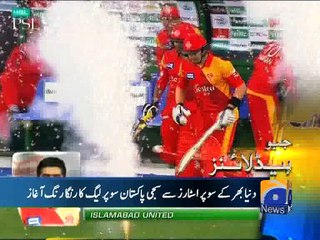 Geo News Headlines - 04 February 2016 - 2300