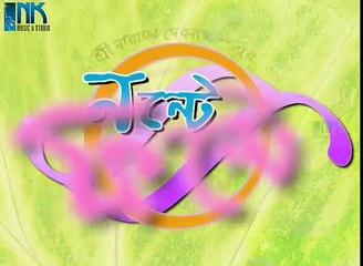 Sirer Sangit Charcha  Nonte Fonte  Bengali Comics Series