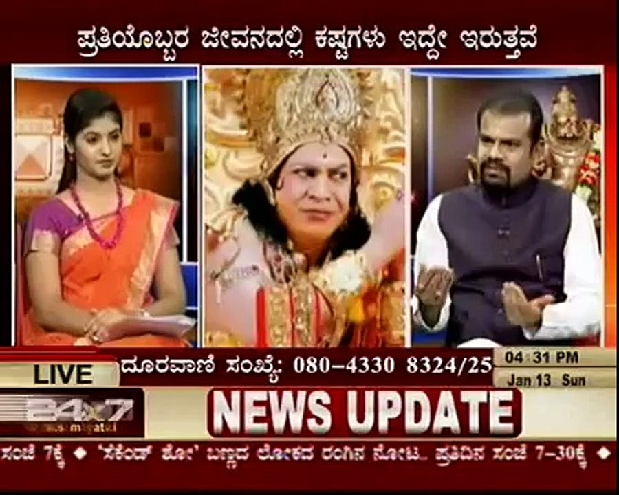 Banglore: Numerologist Jaya Srinivasan Add Vadivelu Topic - Samaya News Part1