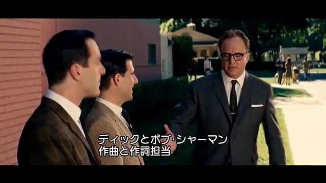 「ウォルト・ディズニーの約束」気難しいトラヴァース