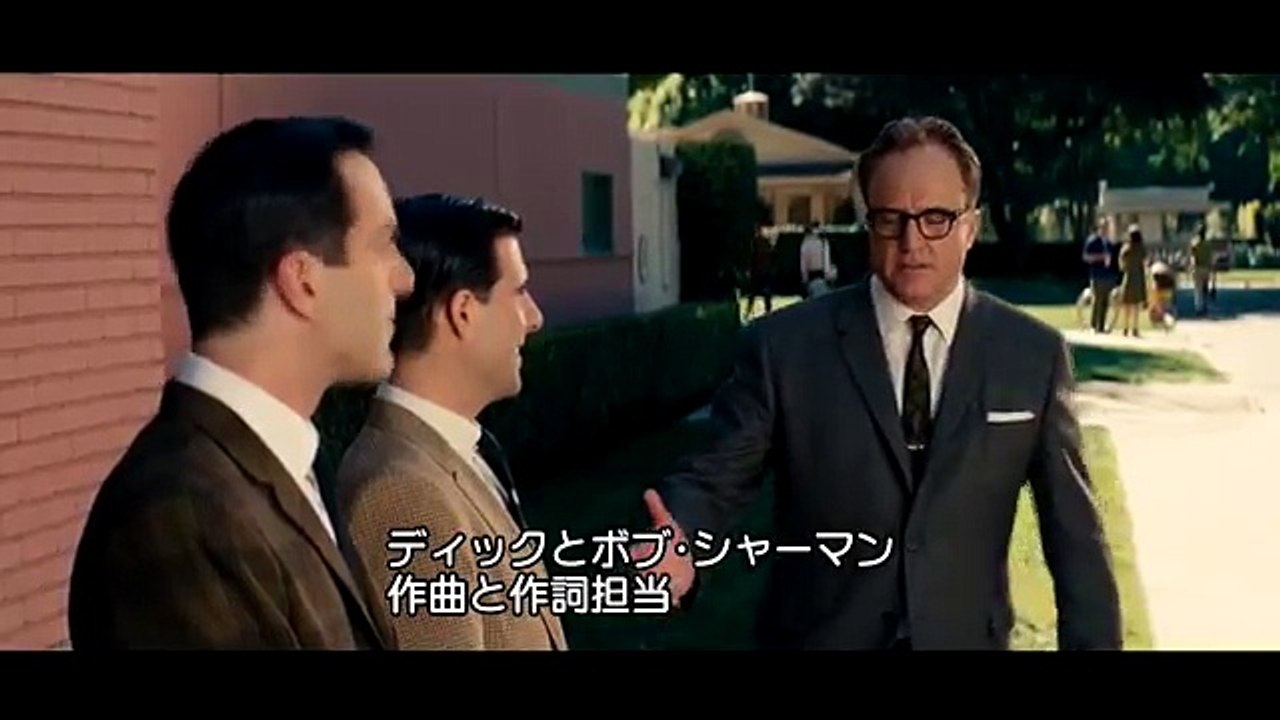 「ウォルト・ディズニーの約束」気難しいトラヴァース