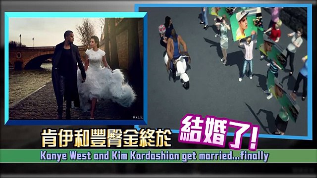 Канье Уэст, Ким Кардашян и Нью-Йорк пост связали себя узами брака!