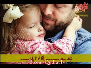 Parents do not see the video, because it's not just them. Mp4