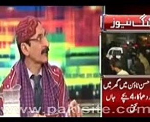 Mazaaq Raat Very Funny Video 3 Feb 2016 New Video Funny