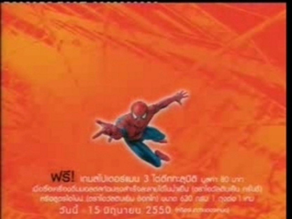 OVALTINE YEN / SPIDER-MAN