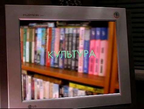 Игры Богов - Акт 5-2 Правильное образование