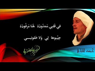 NAILI NOUVEL 2016   HMAIDA NAILI