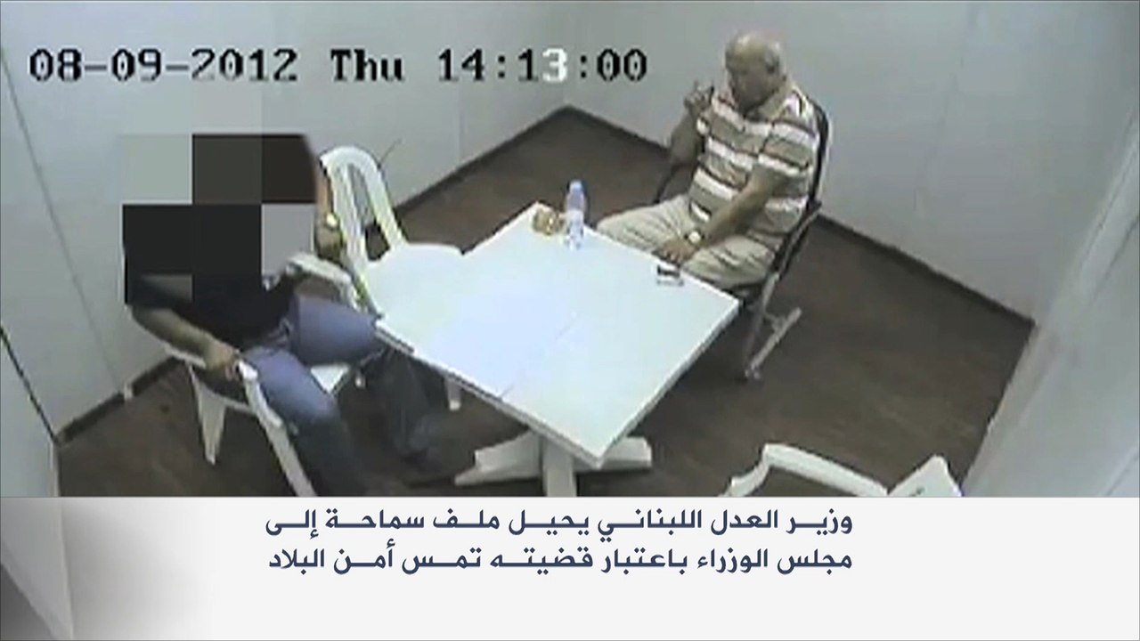 محكمة التمييز اللبنانية ترجئ استجواب سماحة