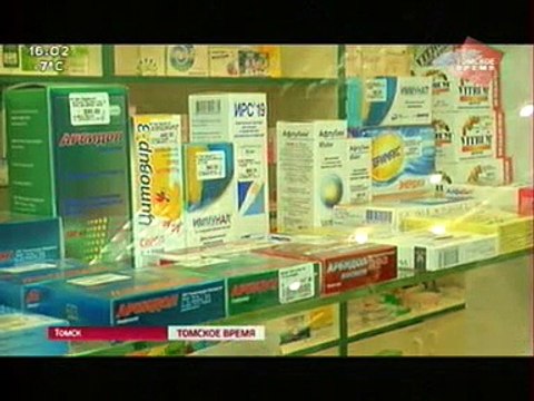 ОНФ Томска предлагает создать единую сеть госаптек в регионе