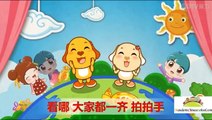 Chinese Childrens Favorite Nursery Rhymes Clap Your Hands 拍手歌PaiShou Ge
