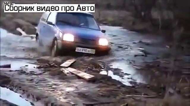 Бездорожье. Внедорожники и Грузовики на Бездорожье