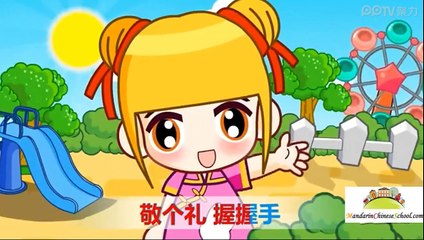 Kids Mandarin Chinese Song Looking for friends 找朋友 Zhao Pengyou