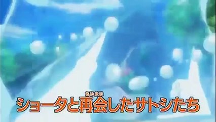 Pokemon XY & Z Series - Episode 13 (Preview #1)