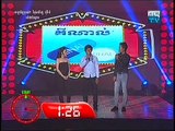 MYTV, Penh Chet Ort Sunday, 10-January-2016 Part 03, Guess