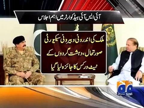 PM COAS Concerned Over Foreign Agencies’ Role Afghan Border -