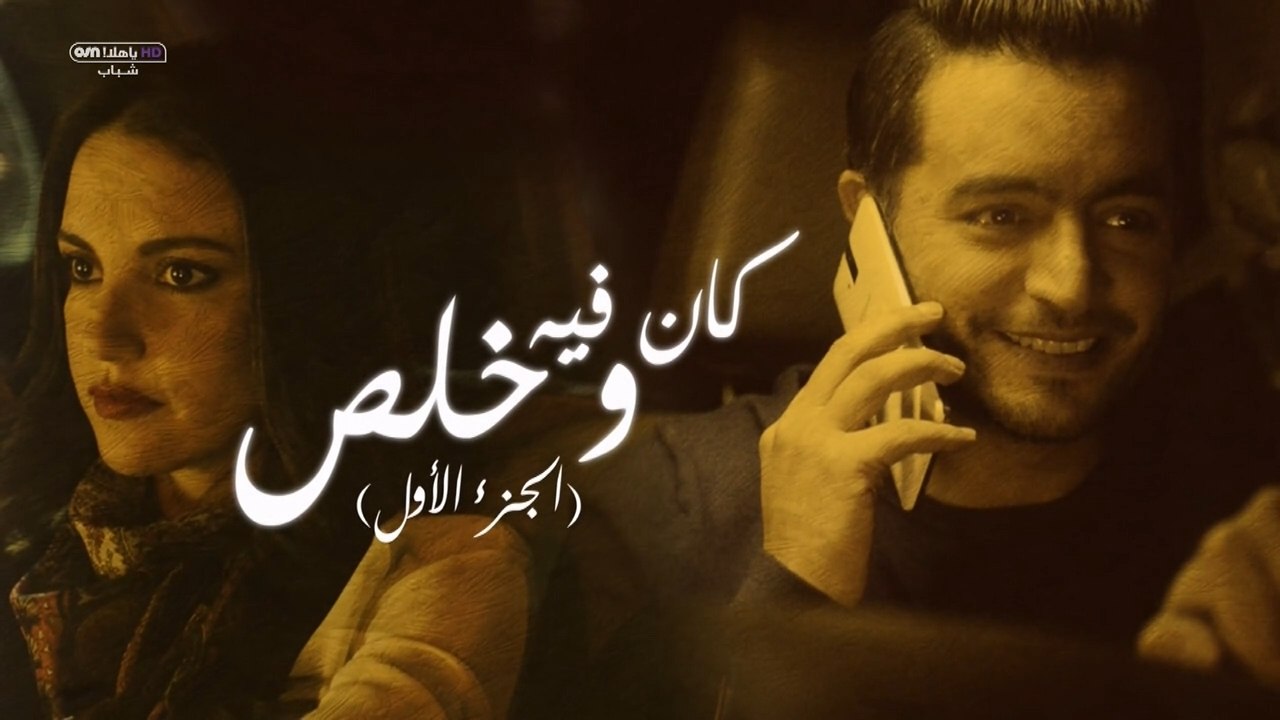 NA.07 | FB.com/Drama.Ramdan