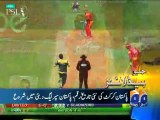Geo News Headlines 1 AM - 5 February 2016