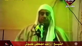 راغب مصطفى غلوش - الاسراء والعلق نادرة