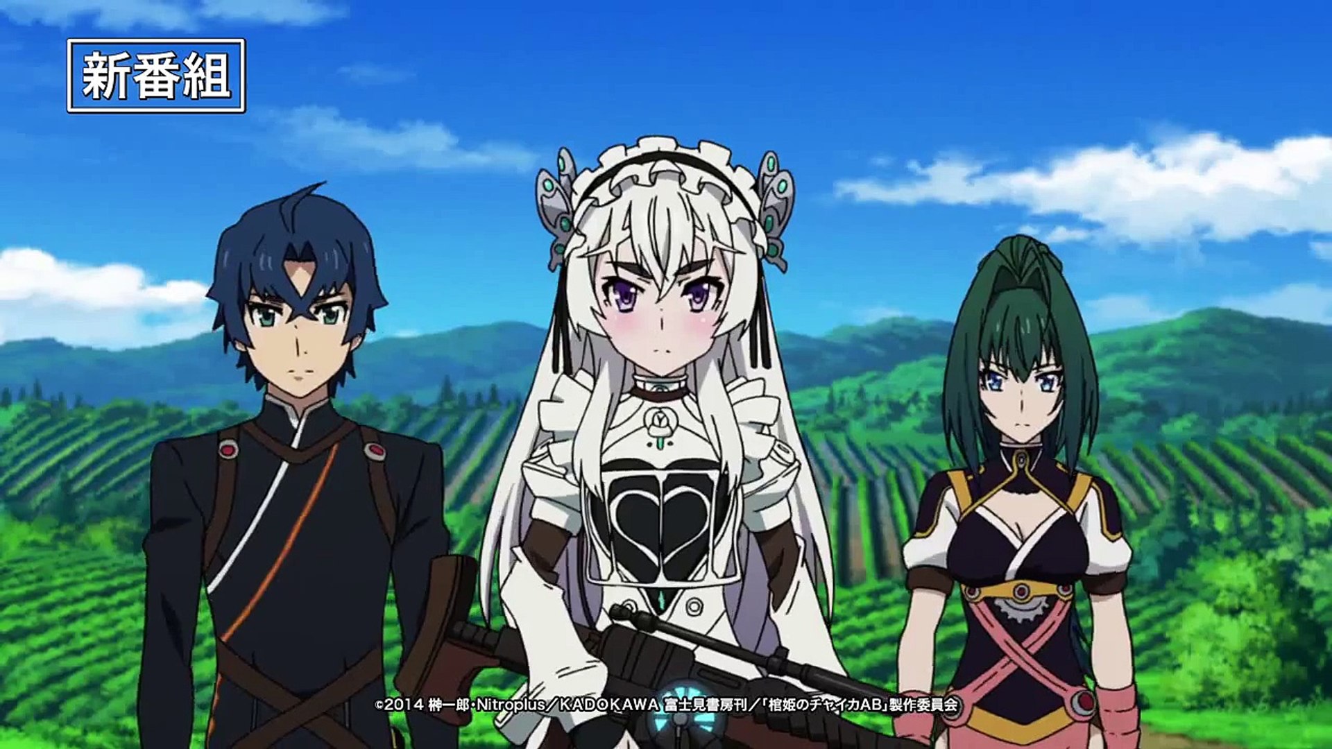 Hitsugi No Chaika Avenging Battle Cm Video Dailymotion