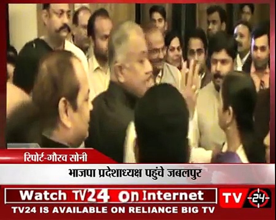 bjp state president thanked pm for including 3 cities in smart city program in jabalpur (Comic FULL HD 720P)