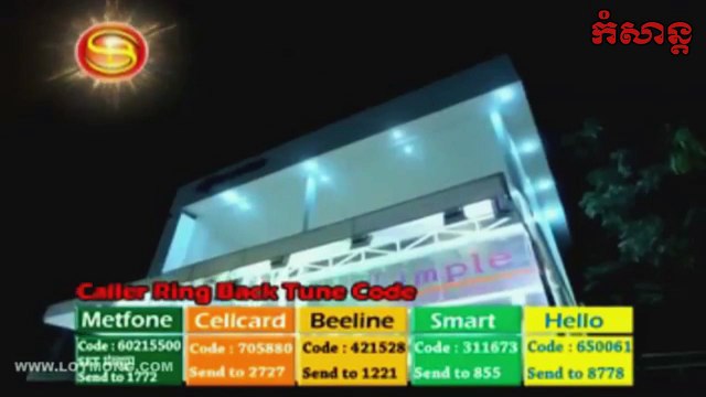 សង្សារខ្ញុំក្លាយជាប្រពន្ធគេ ខ្មែរ ចិន songsa khnhom klach chea bropun ke Khmer And Chinese Love song