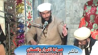 Haleema Mein Teray Muqadar Pe Qurban Part # 2 by Allama Muhammad Naveed Shahzad Madani