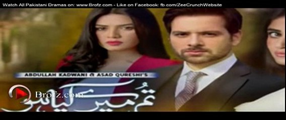 Tum Mere Kya Ho Episode 17 Promo - PTV Home Drama