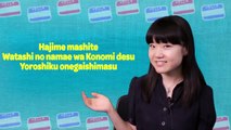 Waku Waku Japanese Language Lesson 1 Meeting People YouTube