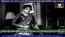 Naan Valartha Thangai  1958   TMS Legend
