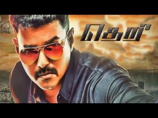 Theri  Official Teaser Vijay, Samantha, Amy Jackson - G.V. Prakash Kumar