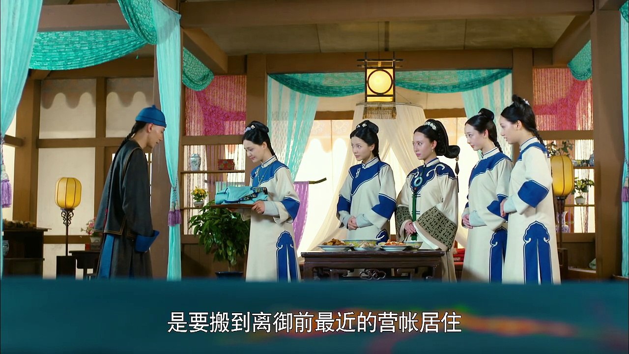 寂寞空庭春欲晚 第7集