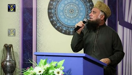 la elah ela allah Full Naat By Syed Fasihuddin Soharwardi - New Naat 2016