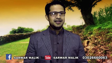 Had Muk Gai Syedah Tay (Maqabat) - Sarwar Malik - New Kalam 2016