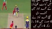 Prize Ceremonay of Islamabad vs Quetta  First PSL Match | PNPNews.net