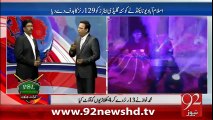 Breaking News - PSL Ka Ranga Gang Maila Shuru - 05-02-2016 - 92NewsHD