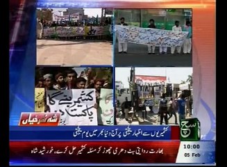 News Headlines 10am 05 February 2016