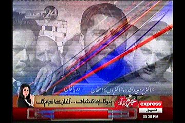 appreciation of position holder students in CM literary compititions in Khushab