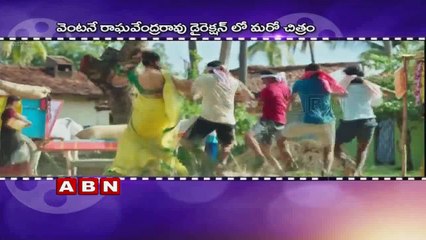 Nagarjuna's Oopiri Audio Launch On February 28