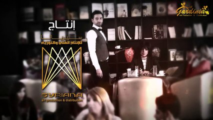 مسلسل امرأة من رماد ـ الحلقة 17 السابعة عشر كاملة HD - Emraa Men Ramad