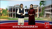 Ek Hafte Main Security Intzamat Bhter Banane Ka Dawa-05-02-16-92News HD