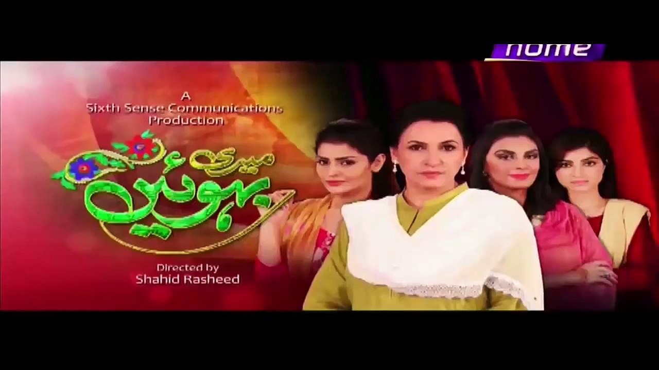 Meri Bahuien Episode 64