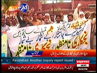T 20 Wapda employees protest  against privatisation in Khushab