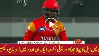 First Six and Wicket of PSL T20 2016 in Same Over