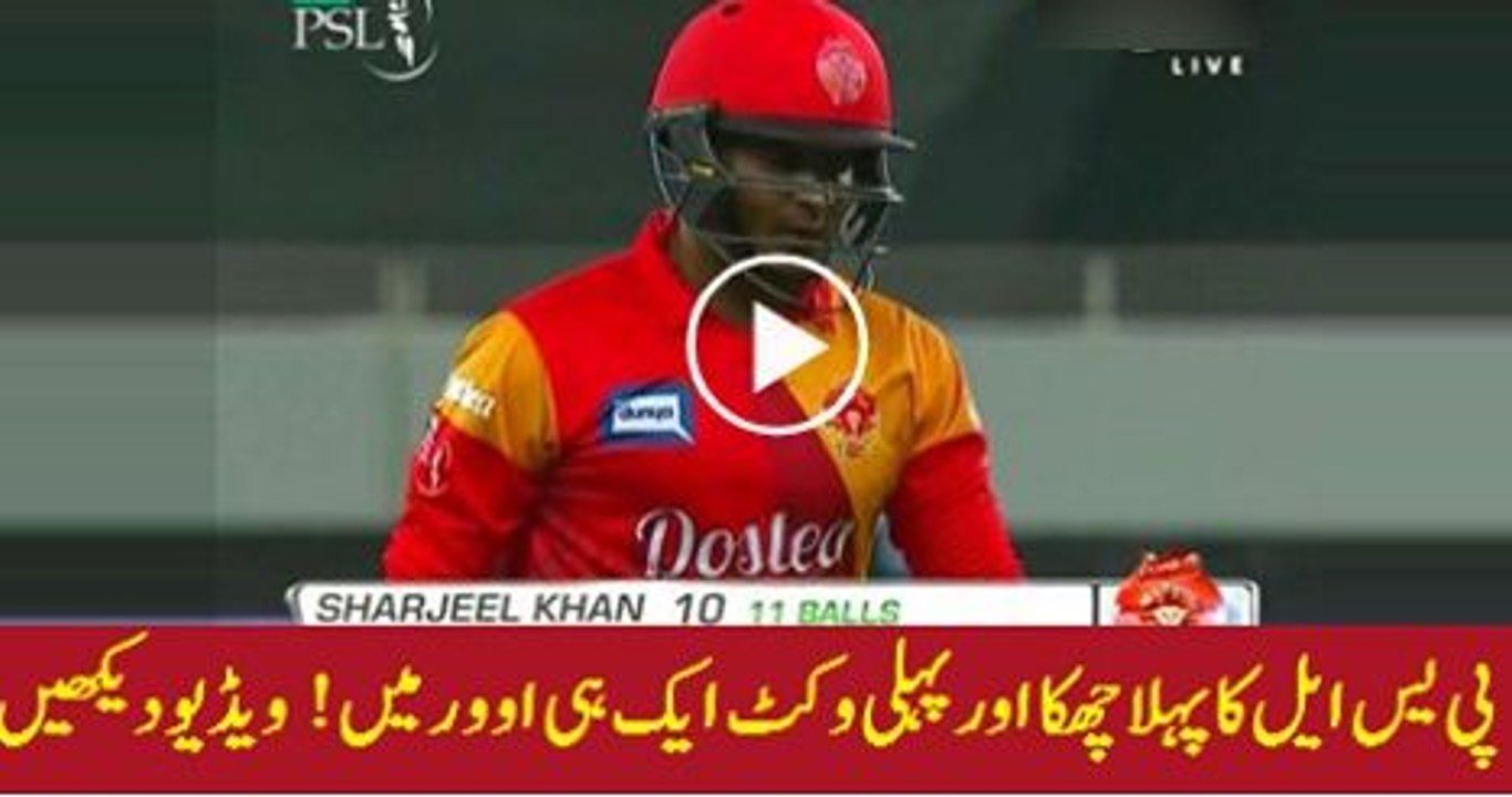 First Six and Wicket of PSL T20 2016 in Same Over