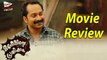 Maheshinte Prathikaaram Malayalam Movie Review || Fahadh Faasil, Anusree