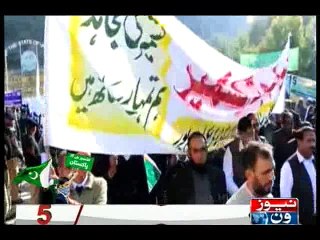 Nation observes Kashmir Solidarity Day today