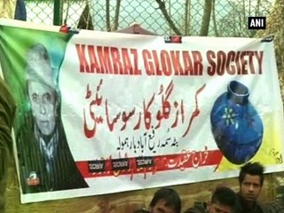 Famous Sufi Saint and poet remembered at Baramulla